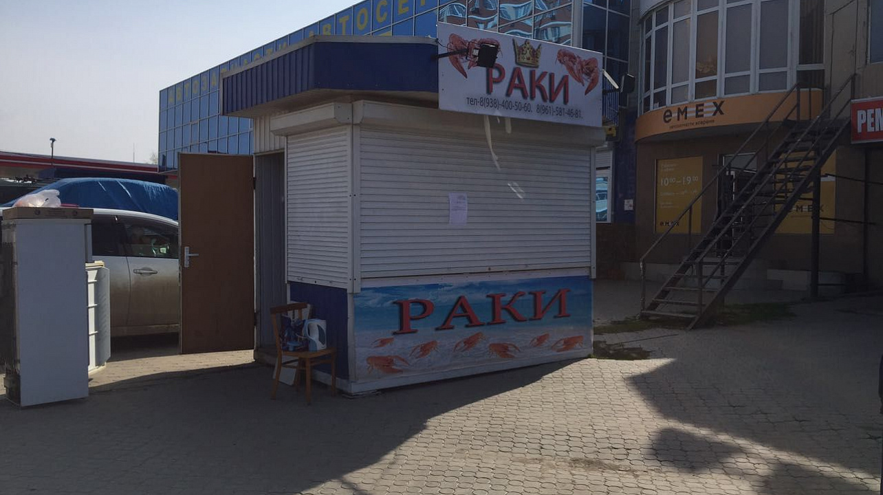 Администрация Западного округа информирует