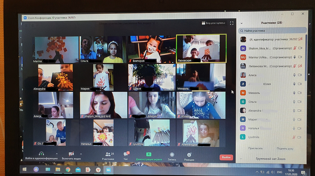 В Краснодаре отметили национальный еврейский праздник Лаг ба Омер.jpg