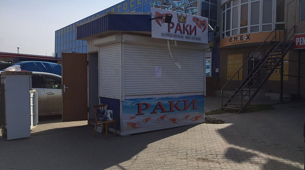 Администрация Западного округа просит население сообщать о незаконных торговых павильонах