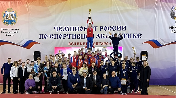 Серебро и две бронзы завоевали воспитанники краснодарской спортшколы № 3 на чемпионате России по спортивной акробатике