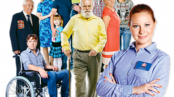 Пенсионный фонд информирует