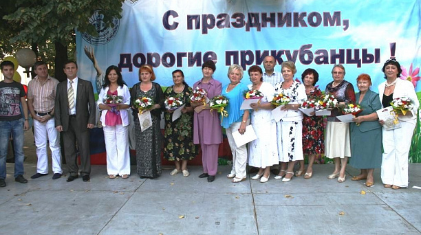 С днем рождения, Краснодар!