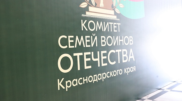 Психологическая программа поддержки членов семей участников СВО