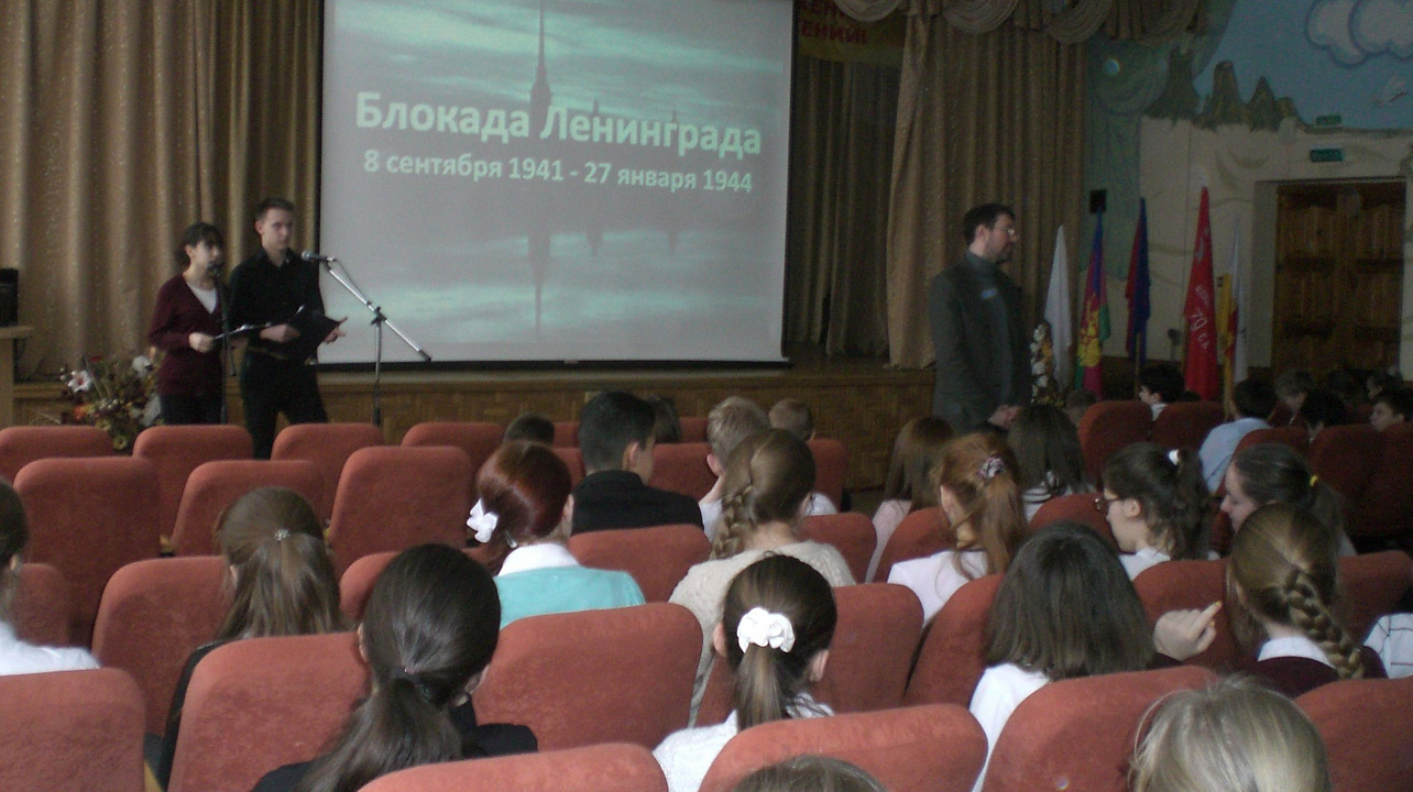 В Западном округе вспоминали «Подвиг Ленинграда»