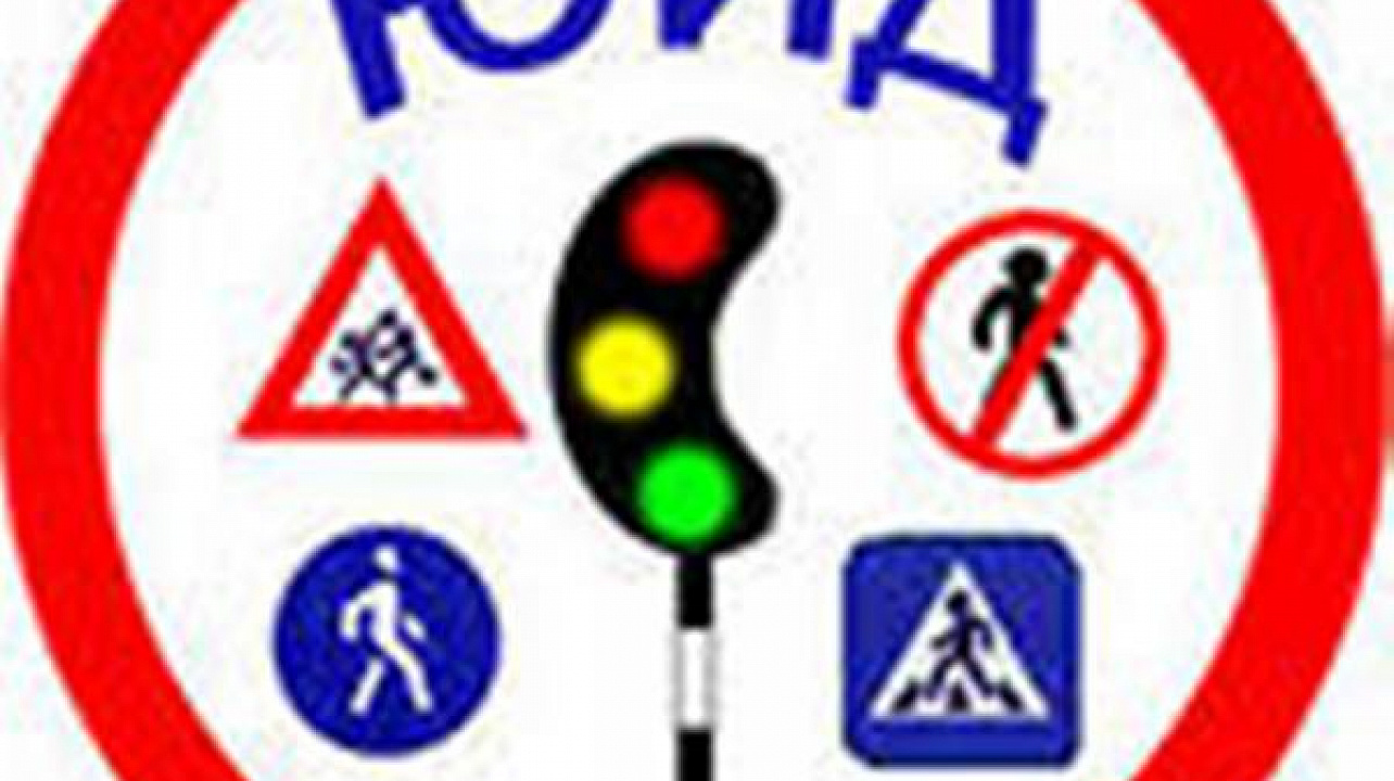 Гимназисты Западного округа взяли две награды в конкурсе юных инспекторов дорожного движения