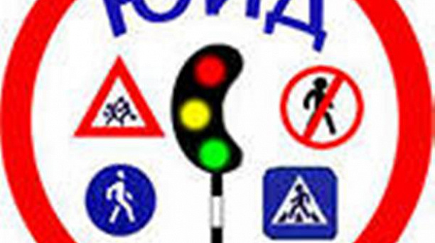 Гимназисты Западного округа взяли две награды в конкурсе юных инспекторов дорожного движения