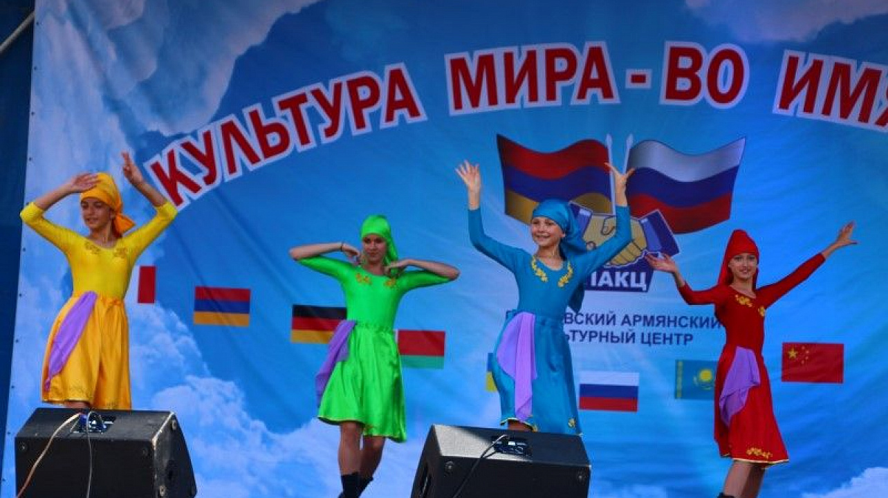 «Культура мира во имя мира»