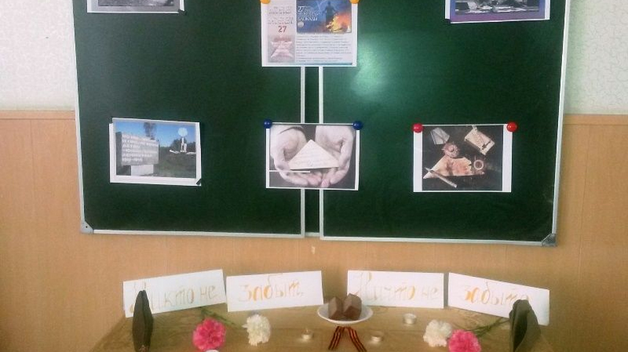 В школе № 30 проходят встречи с ветеранами