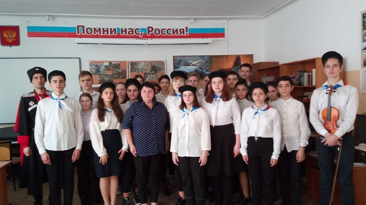 В школе № 5 прошел урок мужества