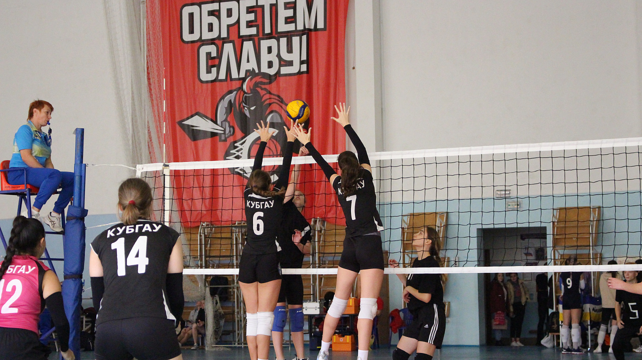 Открытие фестиваля игровых видов спорта