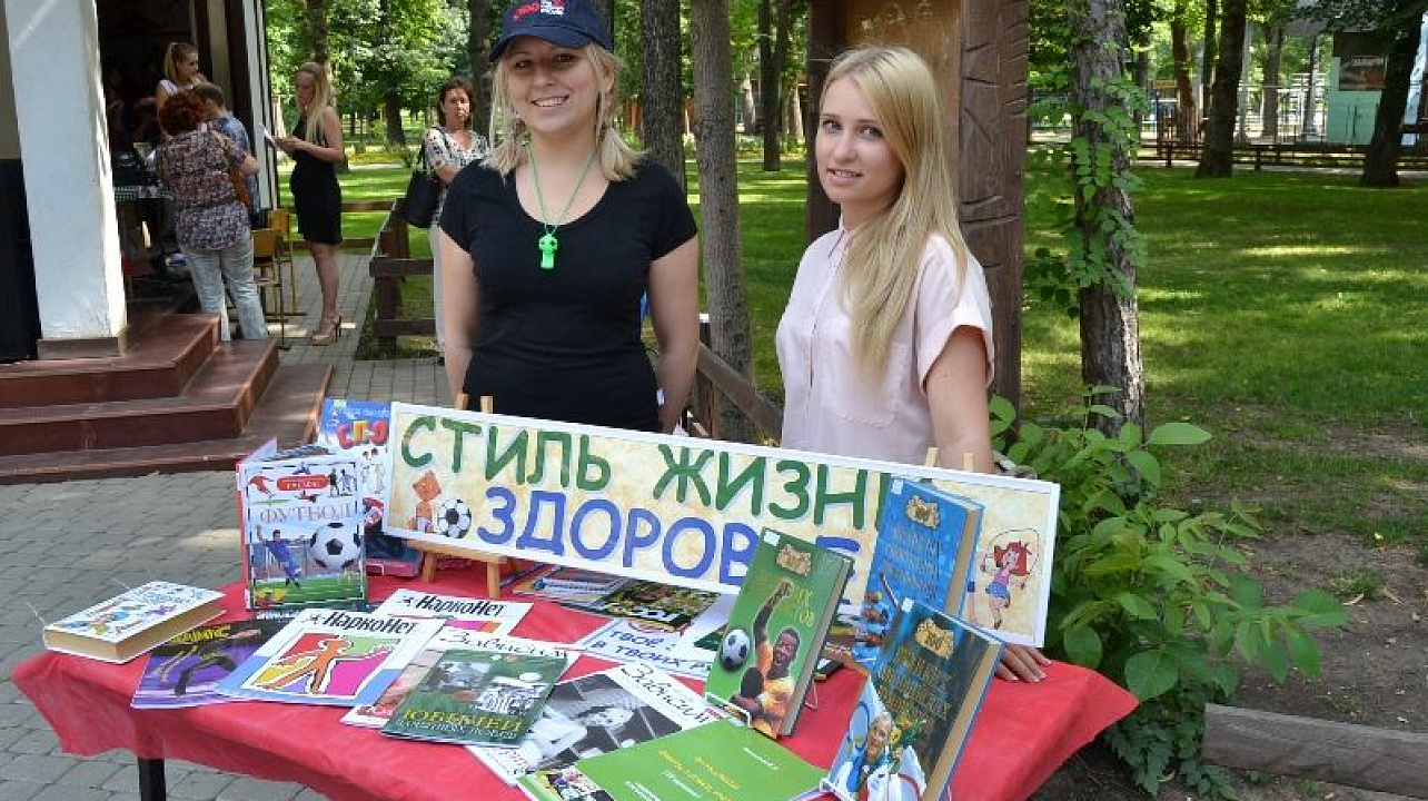 В Центральном округе прошла  акция «Я – молод! Я – крут! Я – здоров!»