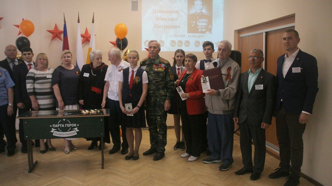 В школе № 41 состоялось торжественное открытие Парты Героя