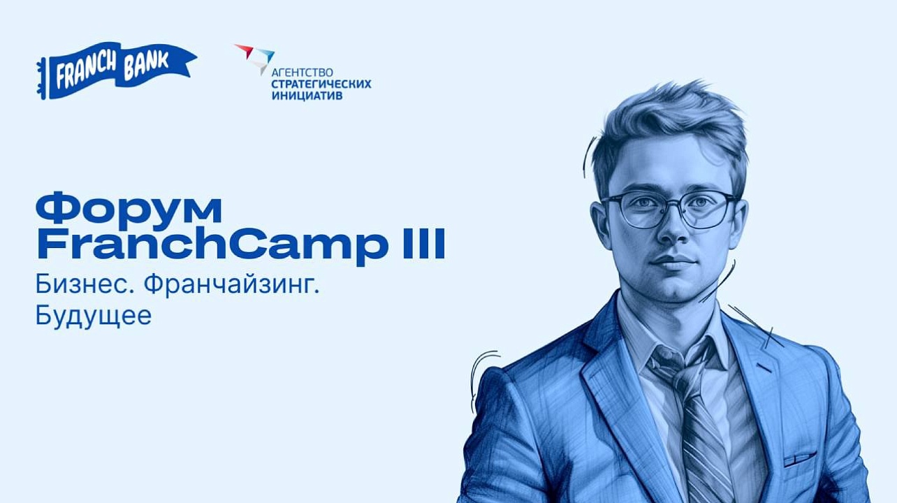 Фото: franchbank.ru