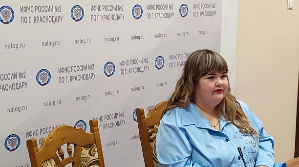 19 января 2024 года в Инспекции состоялся вебинар по ЕНС