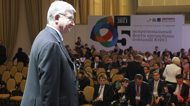 Владимир Евланов открыл пятый межрегиональный форум крупнейших компаний ЮФО