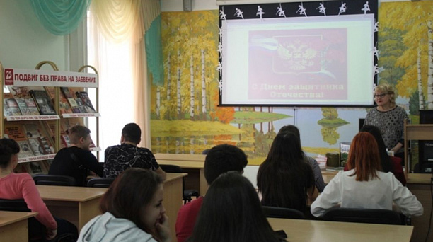 В библиотеках Западного округа состоялись патриотические дискуссионные площадки