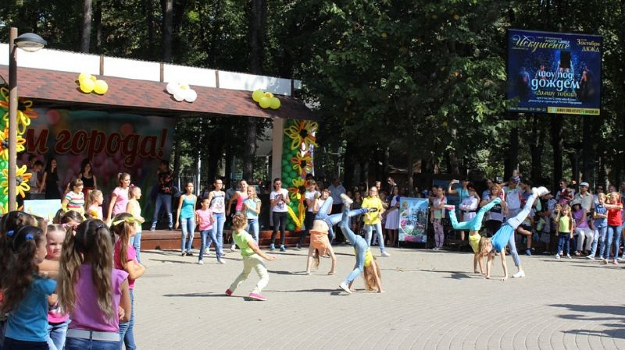 В Центральном округе прошел праздник, посвященный 222-й годовщине со Дня образования столицы Кубани