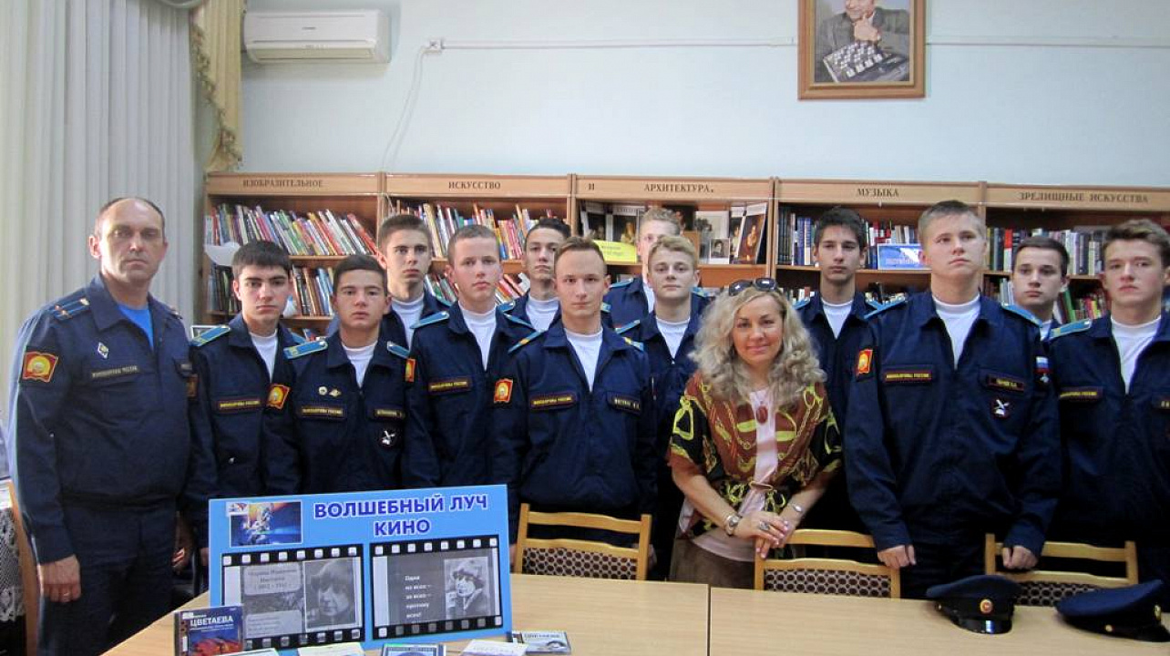 В библиотеке Западного округа прошло мероприятие, приуроченное к 125-летию со дня рождения Марины Цветаевой