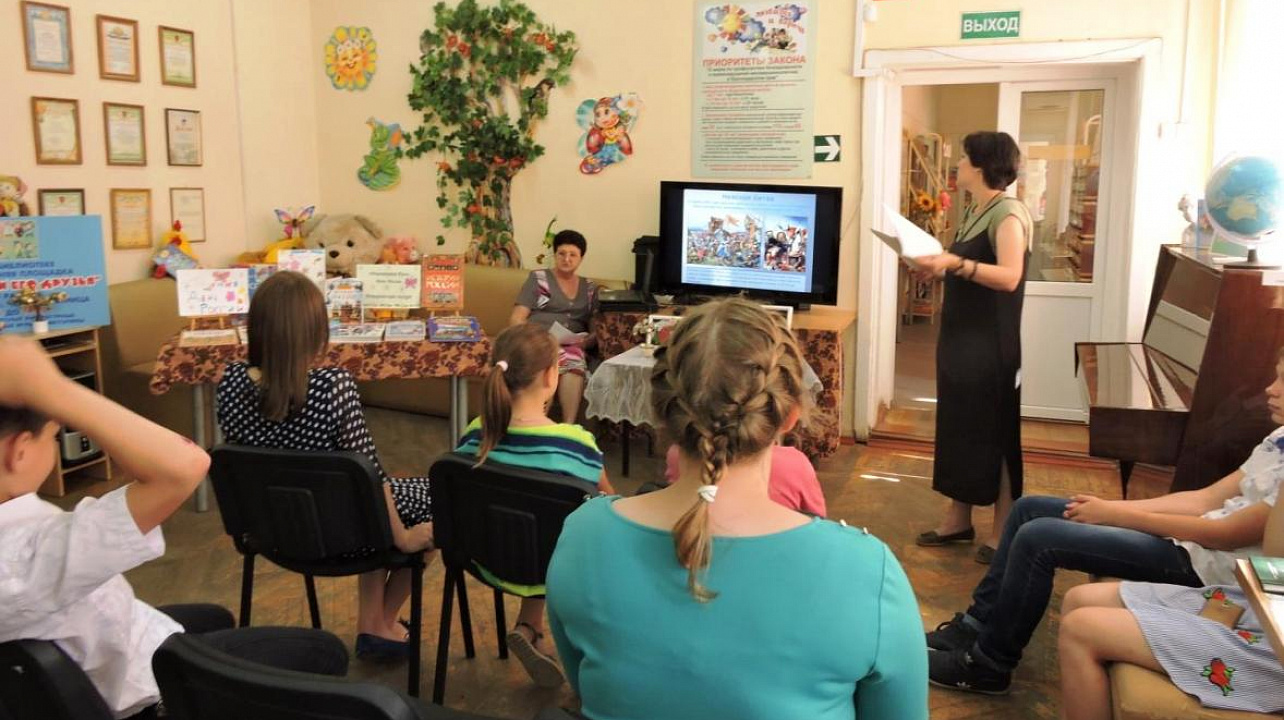 В детской библиотеке им. И. С. Тургенева Западного округа состоялось мероприятие «Нам есть, чем гордиться, нам есть, что хранить»