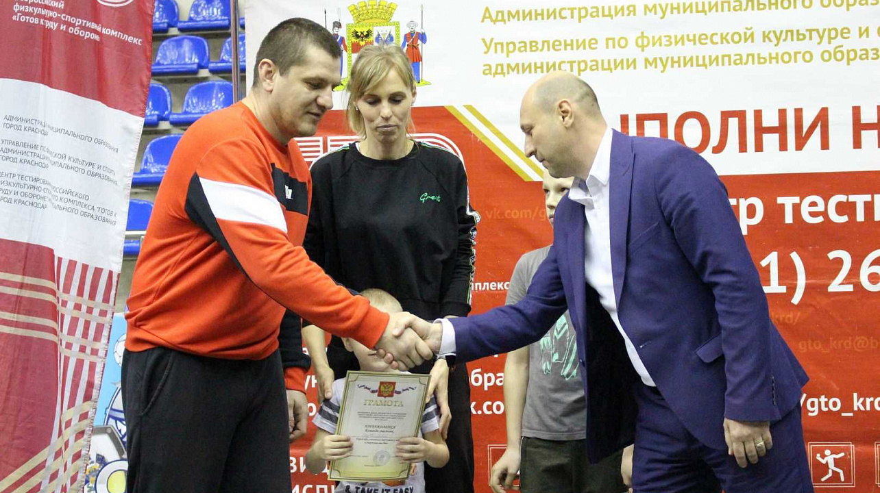 Семьи Краснодара соревновались за право представлять город в «Стартуем вместе»