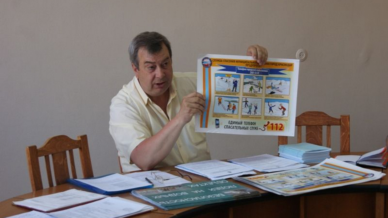 КЧС_и_ПБ администрации ЗВО.JPG