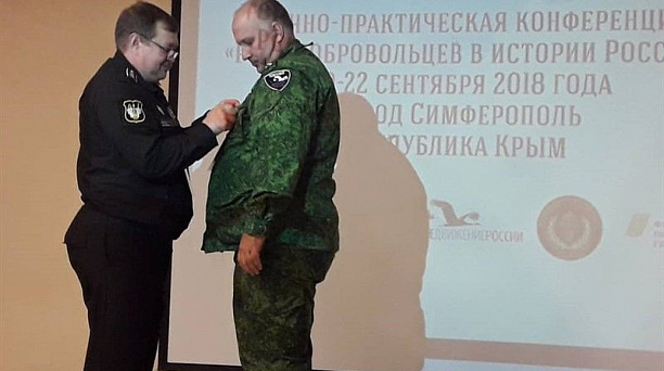 Школьный поисковый отряд «Патриоты Кубани» презентовал результаты работы на научно-практической конференции в городе Симферополь