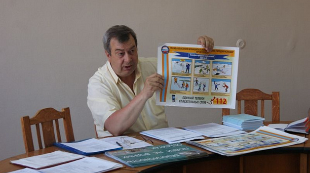 В Западном внутригородском округе проведено расширенное заседание комиссии по предупреждению и ликвидации чрезвычайных ситуаций