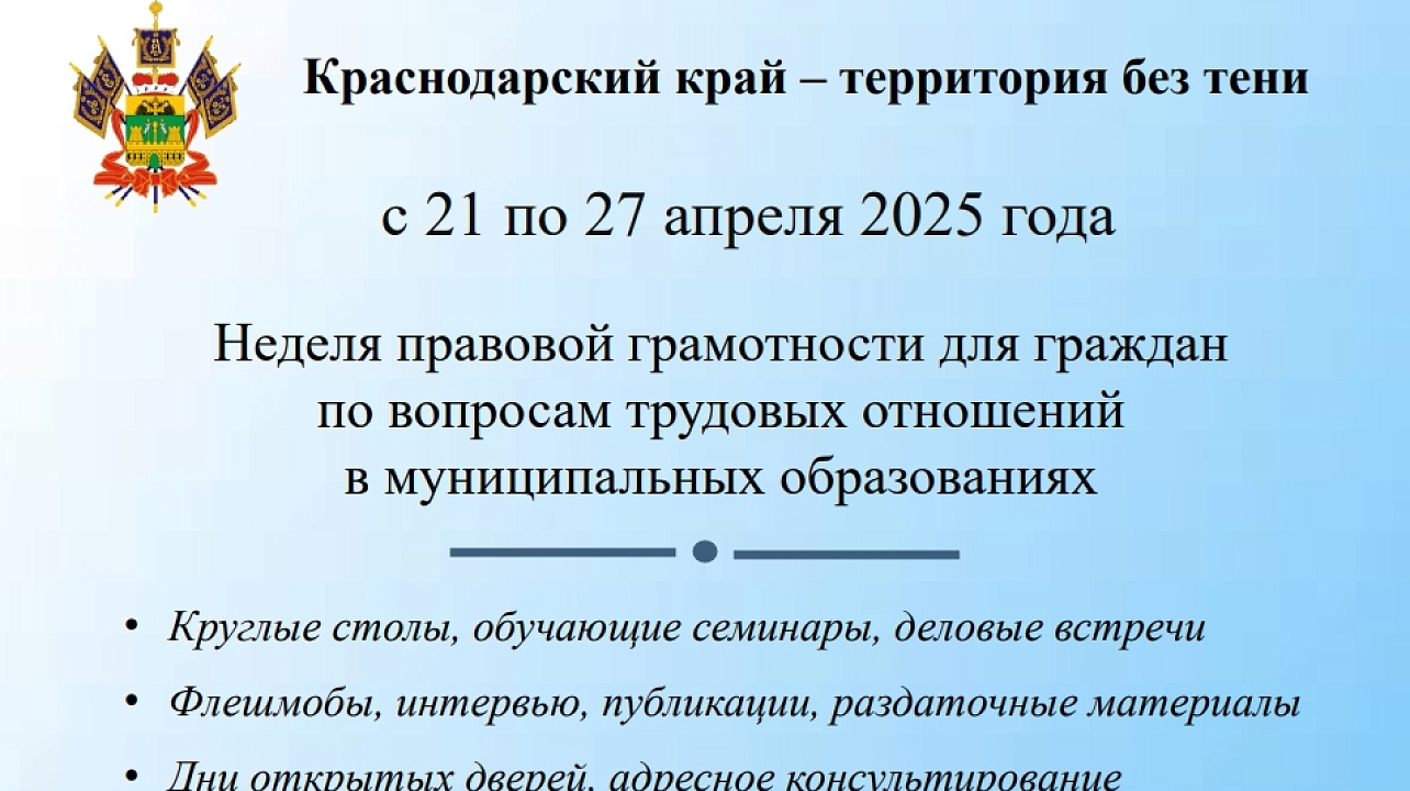 Фото: министерство труда и социального развития Краснодарского края