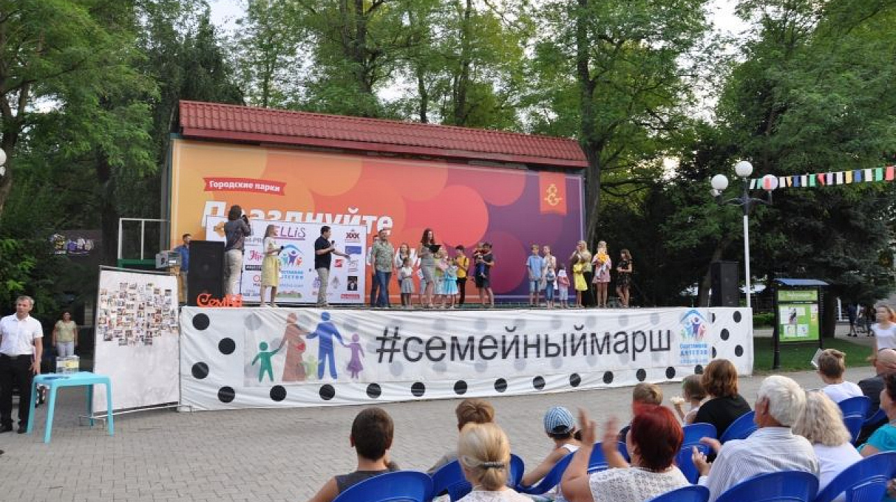 Семейный марш прошел по улицам Краснодара.jpg
