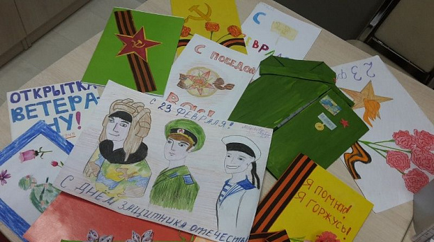 В лицее № 48 состоялся творческий конкурс «Открытка ветерану»