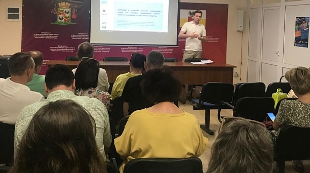 «Знание». Лекторий