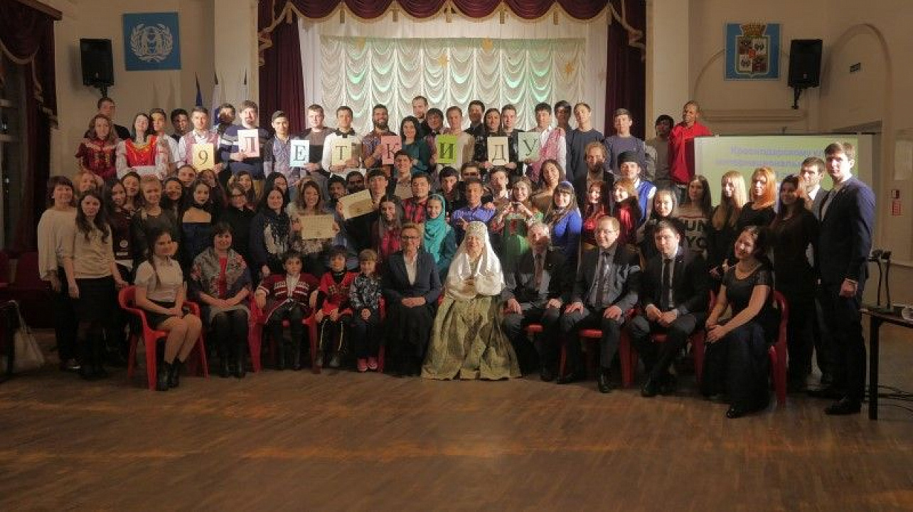 Краснодарский городской клуб интернациональной дружбы отметил девятый день рождения.jpg