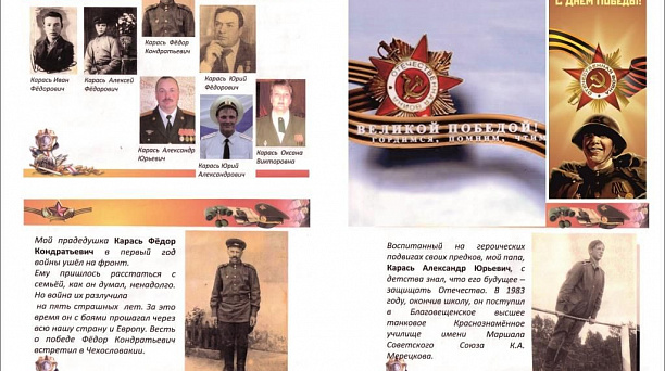 Лучшие работы прикубанских тимуровцев войдут в альманах по итогам поисковой работы
