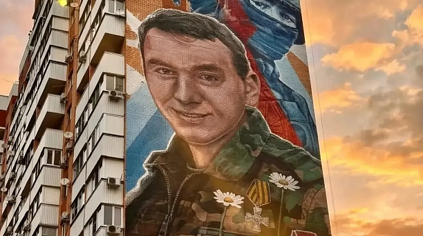 В Краснодаре создали мурал в память о герое специальной военной операции Дмитрии Кондратенко