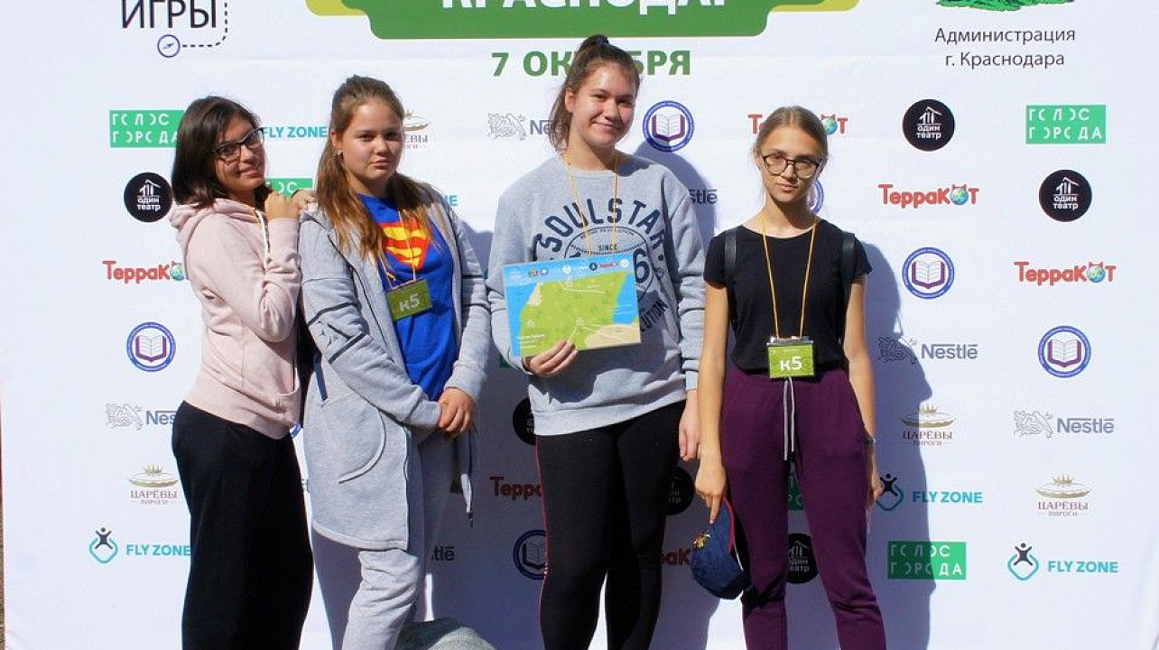 В Парке Западного округа прошел экологический квест «Чистая Кубань»