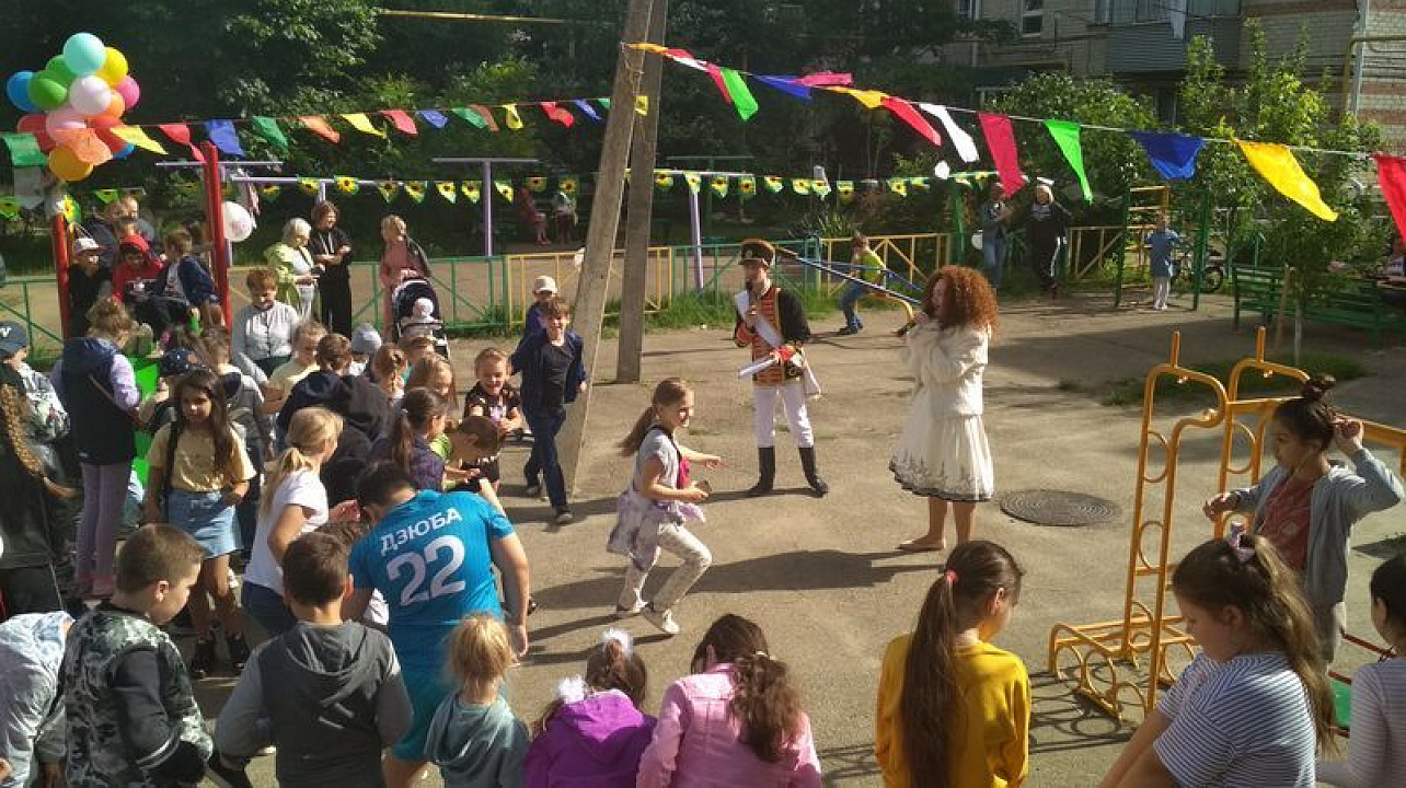 Праздники, приуроченные ко Дню защиты детей, проходят во дворах Центрального округа