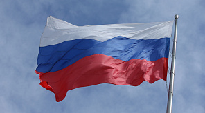 Поздравляем с государственным праздником – Днём России!