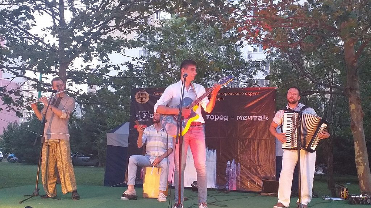 В Юбилейном микрорайоне отметили День российской молодежи