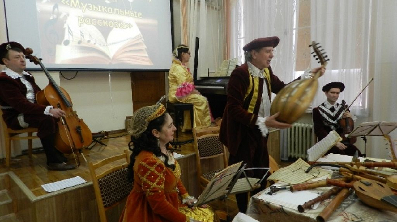 В библиотеке им. Н. А. Некрасова  открылась детская литературно-музыкальная гостиная «Музыкальные рассказы»