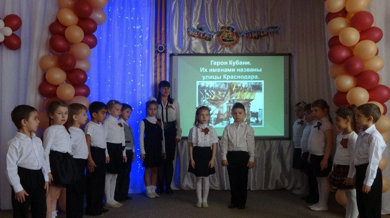 В детском саду № 104 прошёл урок мужества «Герои Кубани»