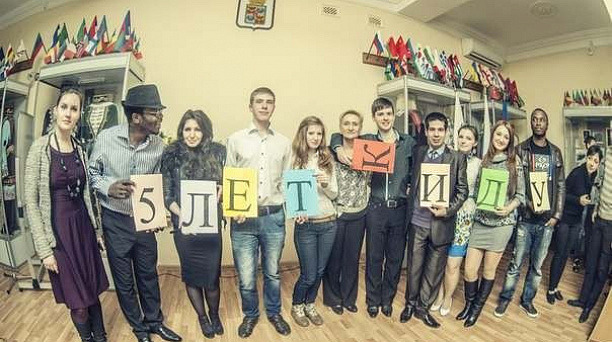 Краснодарскому городскому клубу интернациональной дружбы – 5 лет!