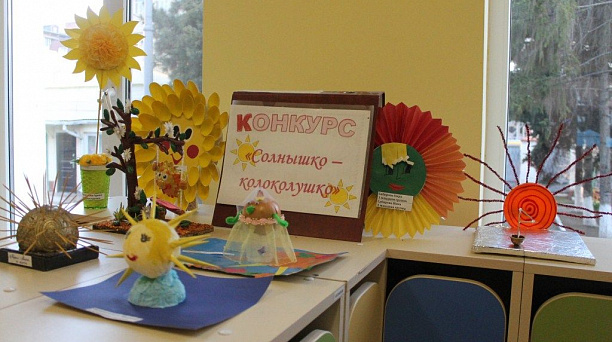 В детском саду Западного округа прошел конкурс поделок