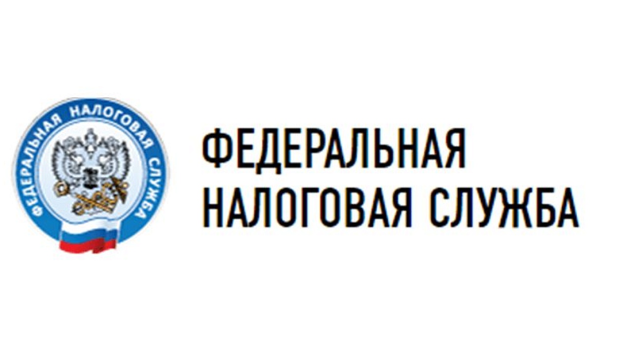 Федеральным законом от 14.04.2023 № 125-ФЗ
«О внесении изменений в часть первую Налогового кодекса Российской Федерации» с 01.07.2023 предусмотрена возможность получения налоговых уведомлений для уплаты налогов на имущество и НДФЛ, а также требований об уплате задолженности по налогам налогоплательщиками — физическими лицами в электронной форме через личный кабинет на едином портале государственных и муниципальных услуг (ЕПГУ)
