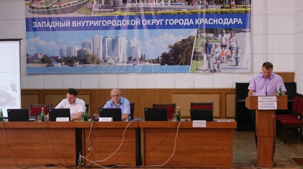 Штаб по реконструкции и благоустройству Краснодара провел очередное заседание в Западном округе