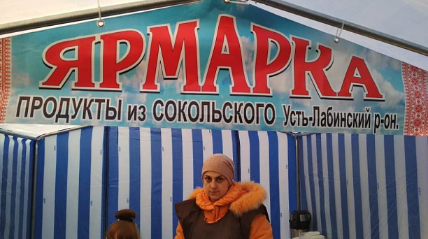 В Западном округе продолжают работу ярмарки выходного дня