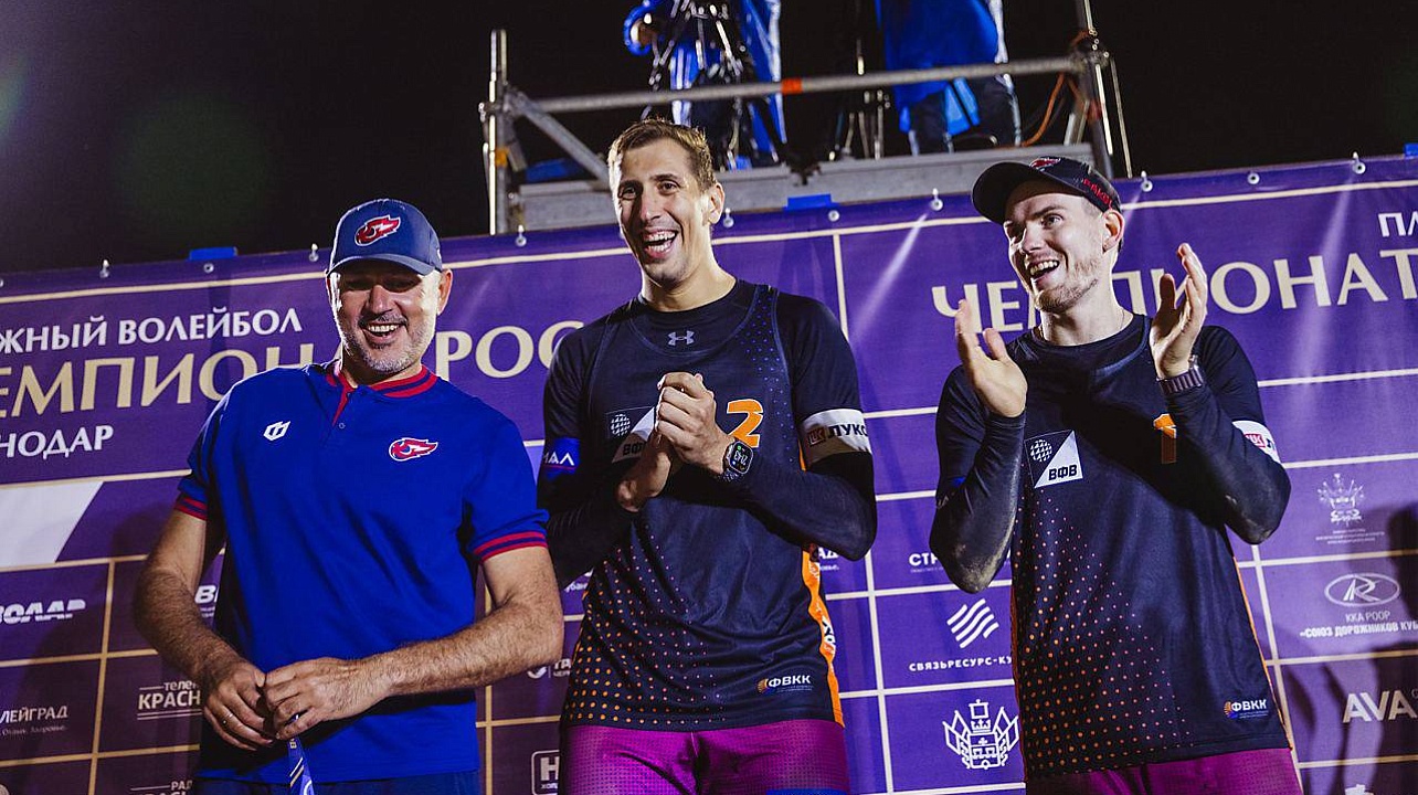 ФОТО: Всероссийская федерация волейбола 