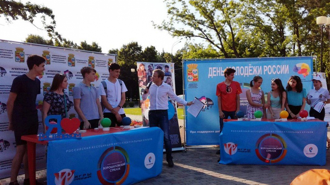 В Западном округе прошёл День молодёжи России