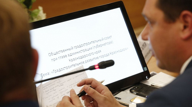 Евгений Первышов: Новый земельный массив в 1500 га в пригороде Краснодара будет осваиваться комплексно