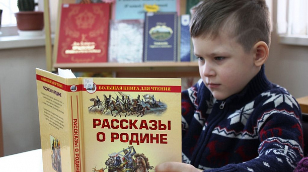 Экскурсия в детскую библиотеку им. К. И. Чуковского прошла для дошкольников Западного округа