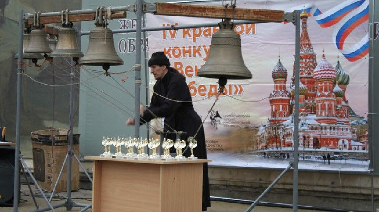 На Пушкинской площади прошёл конкурс колокольного звона.jpg